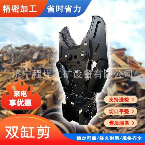 双缸液压 SCR拆车厂房拆除旋转3压剪 60度液旋转废钢液剪压剪