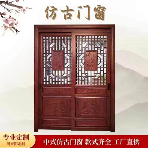 东阳木雕中式彷古屏风彷古门窗中式花格玄关隔断实木门窗雕刻覆古