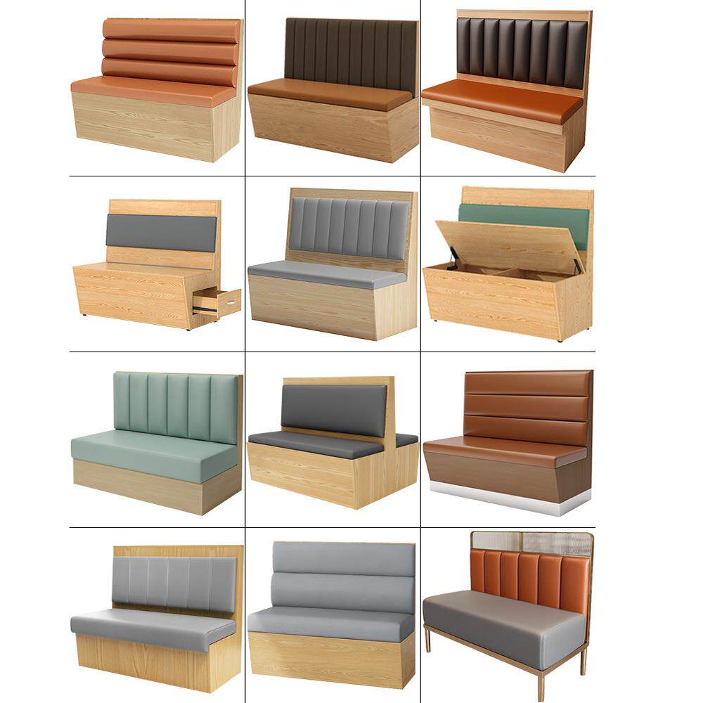 西皮沙发餐厅咖啡厅餐饮茶楼火锅沙发厂家连锁茶餐厅实木卡座