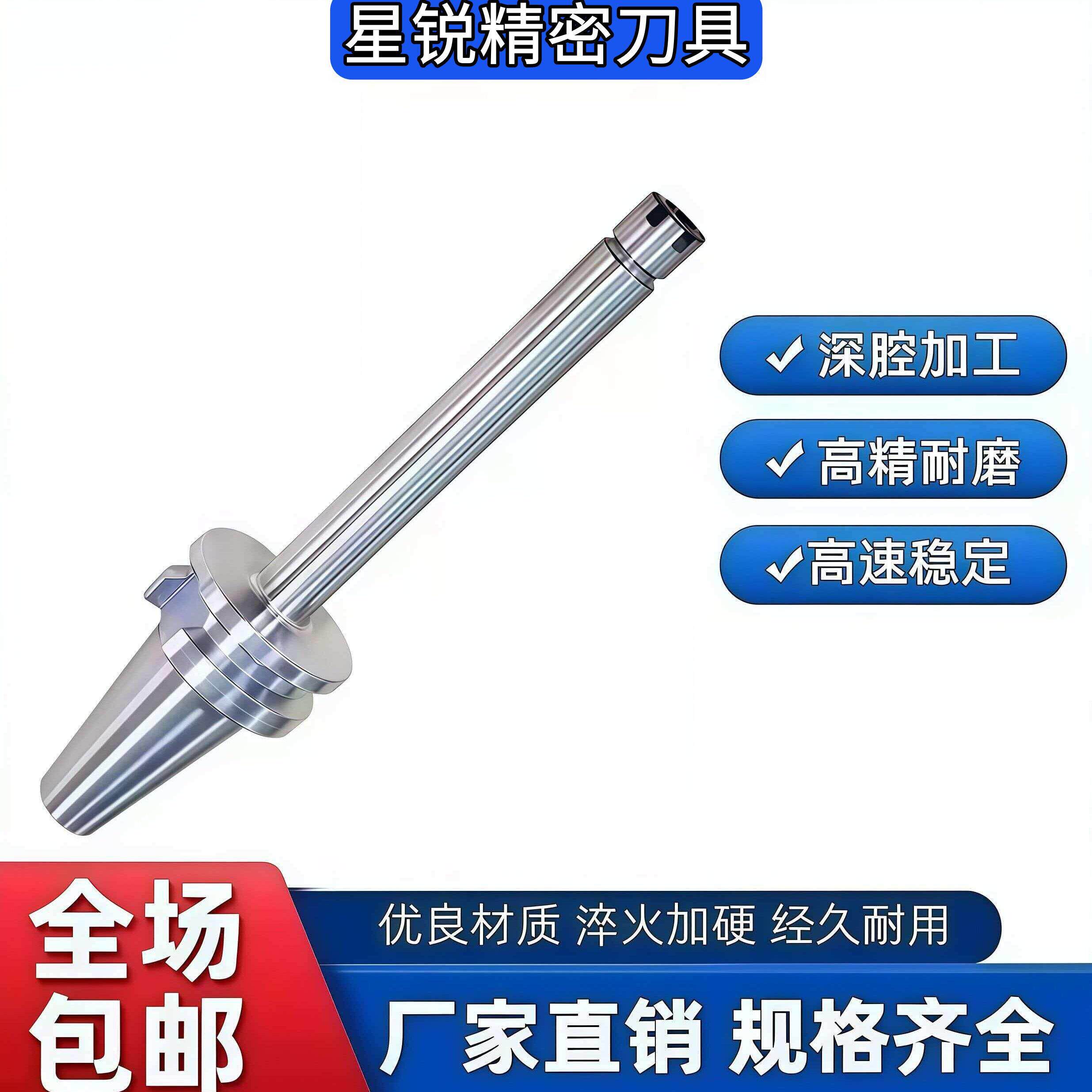 彷干涉小螺母刀柄BT30 BT40 BT50 ER8/11/16/20M型 小径刀柄
