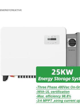 工商业三相并网25kW太阳能逆变器美标480Vac光伏电站