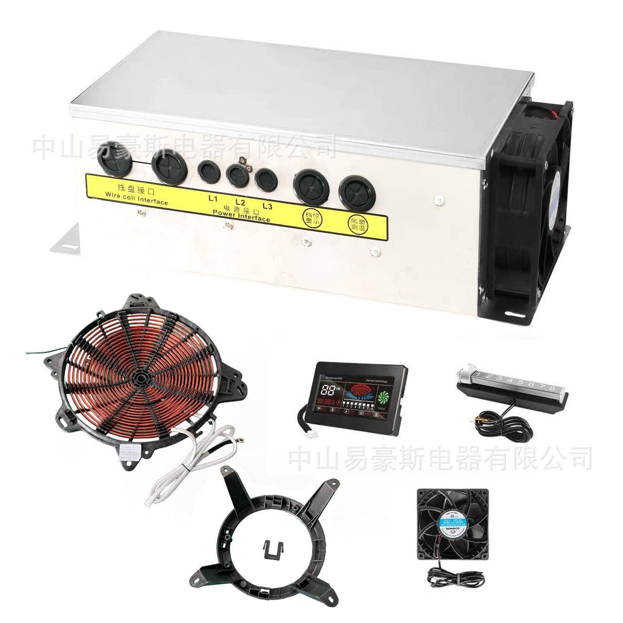 商用大功率电磁炉机芯维修配件 莲花屏开关 15KW 大功 可8档调节