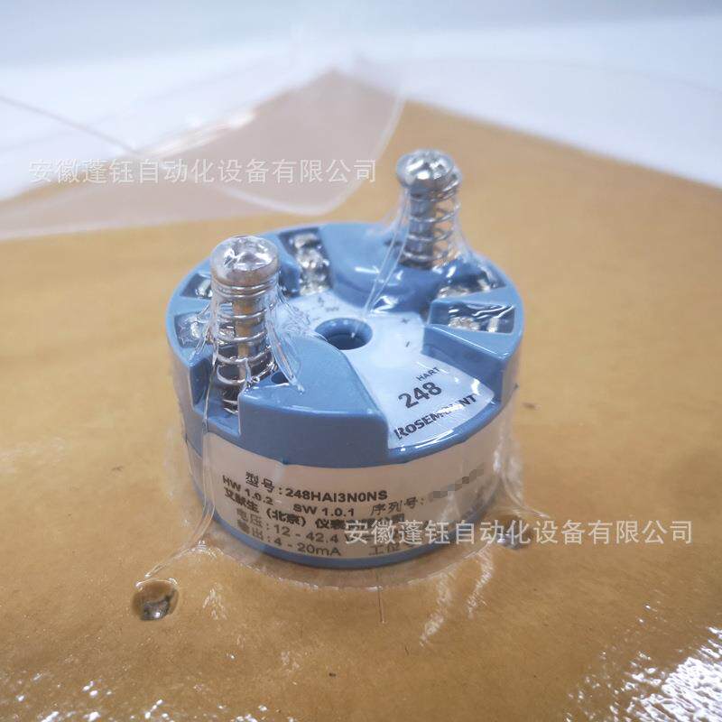 ROSEMOUNT罗斯蒙特248温度变送器模块248HAI3N0NS中国本质安全
