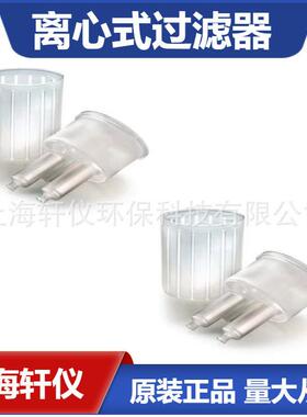 UFC701008 Millipore 密理博快速处理水性溶液的透明一次性过滤器