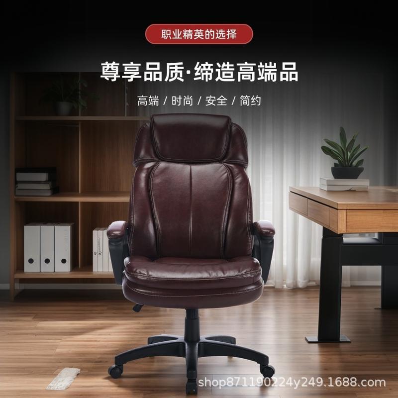 老板椅子办公椅家用电竞椅子电脑椅升降可躺舒适会议椅商务坐椅子