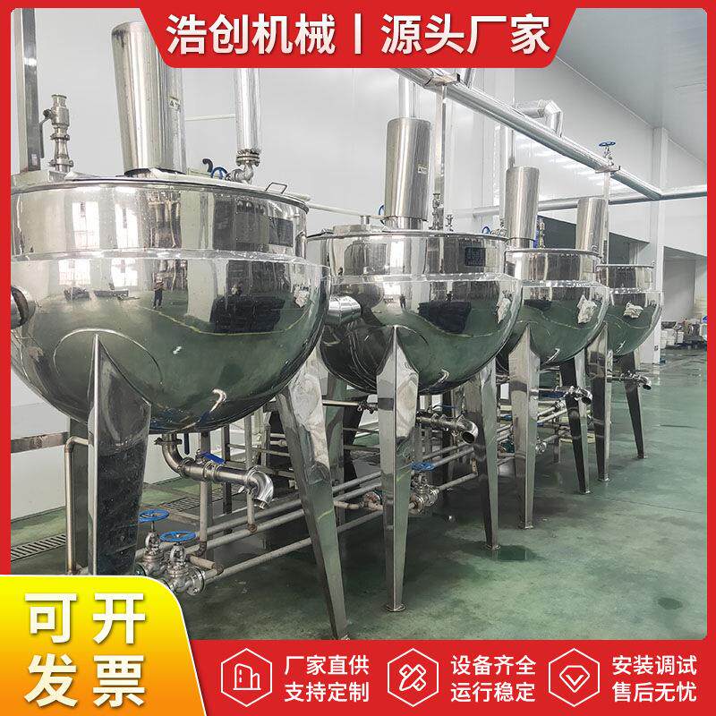 大型可倾式夹层蒸煮锅电蒸气加热夹层锅可180度转动煮料锅