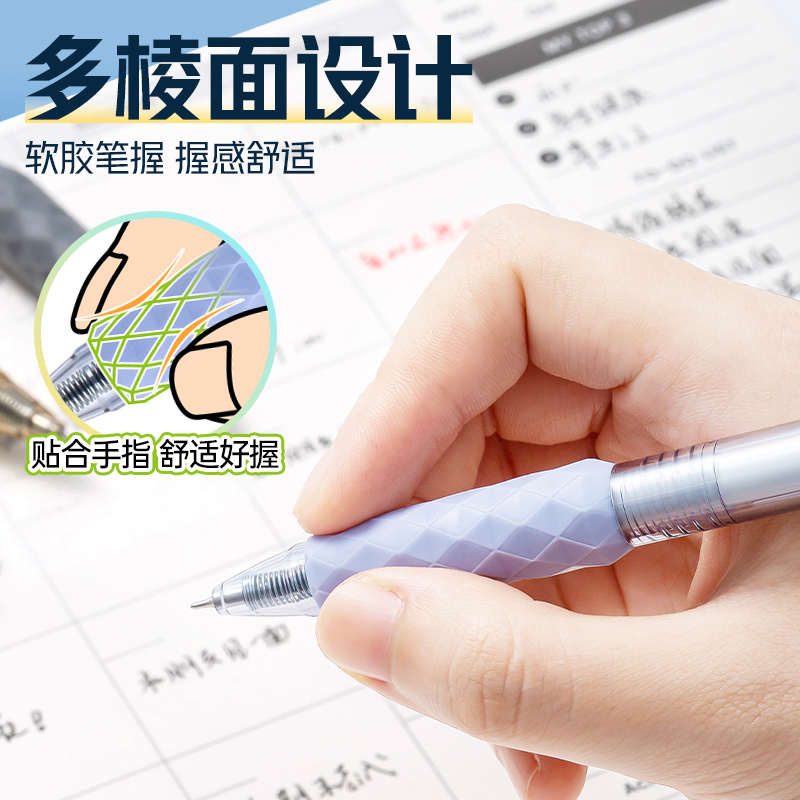 爱好多棱面CS头按动中性笔刷题笔考试专用锥形笔尖黑笔0.5笔芯按