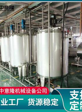 沙棘汁生产线设备 无菌袋包装沙棘原浆加工机器 成套饮料设备定制