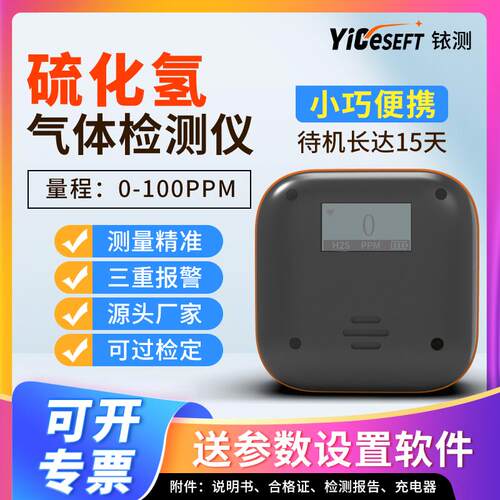正品便携防爆检四合一合式多气体测仪复毒可燃ex有有害一氧化碳报