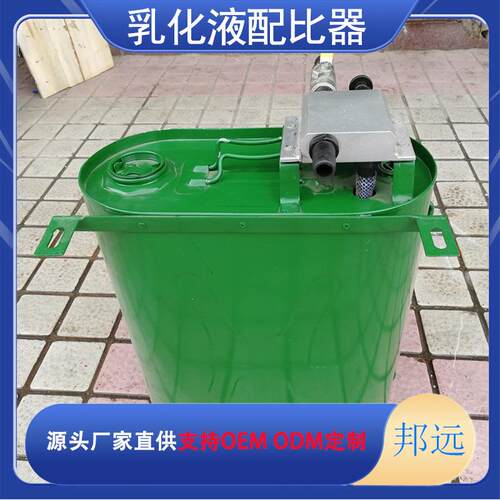 乳化液自动配比器 RP-30乳化液浓度自动配比器山东机械