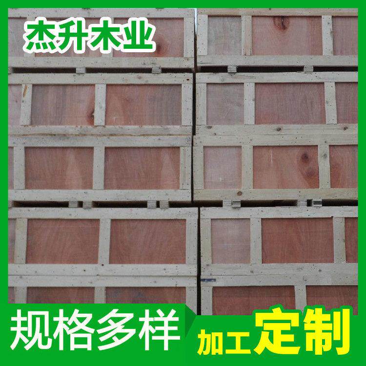 定制包装木箱木架花格胶合板真空木免熏蒸箱定制厂家