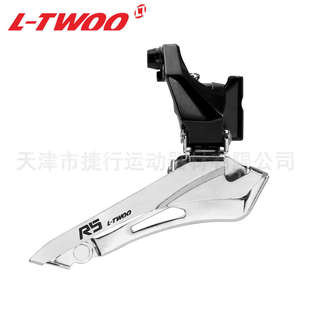 LTWOO 蓝图R2R3R5R7R9公路车直装式夹环前拨14速16速18速20速22速