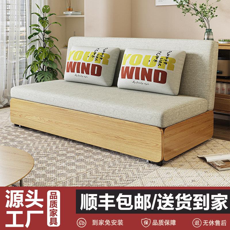 沙发床两用可折叠 伸缩多功能小户型 简约现代风格带储物