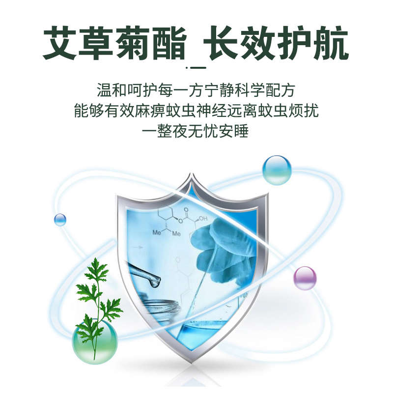 一点宁畜牧蚊香养殖场专用猪场专用蚊香鸡羊兽用灭蚊户外钓鱼棒香