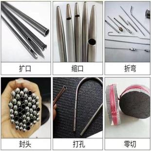 304 顶针拉烟器推针加工 316不锈钢管激光切割齿状口打孔开槽加工