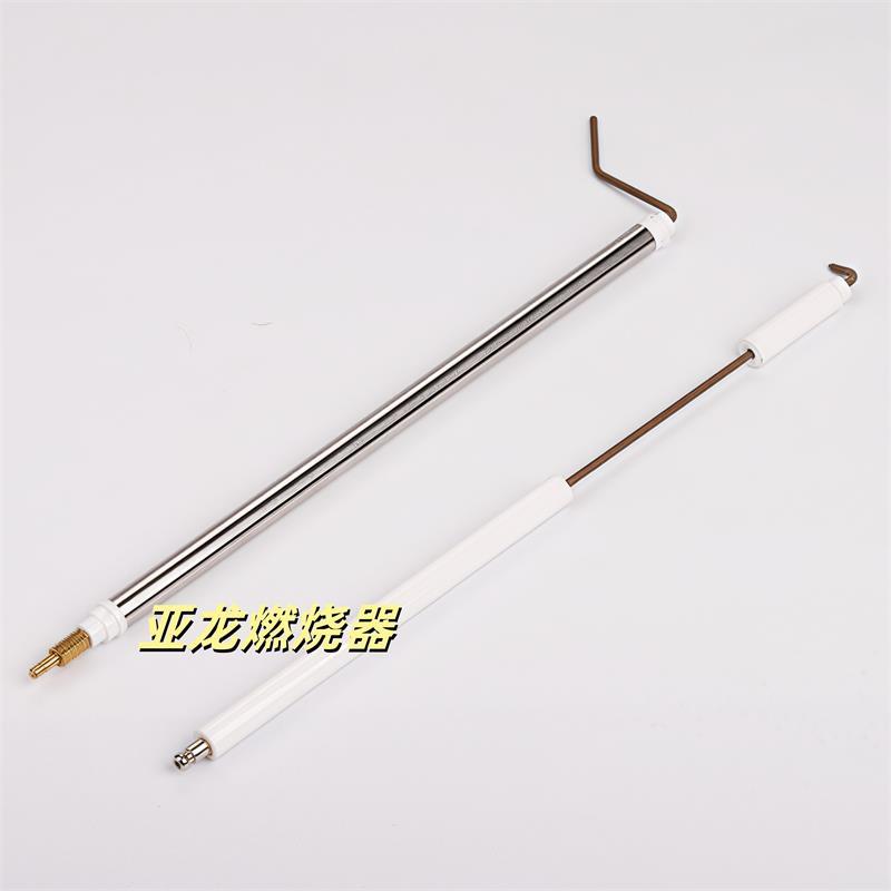 利雅路燃烧机点火针RS34/RS44/RS70/RS100火焰探针点火棒/离子棒