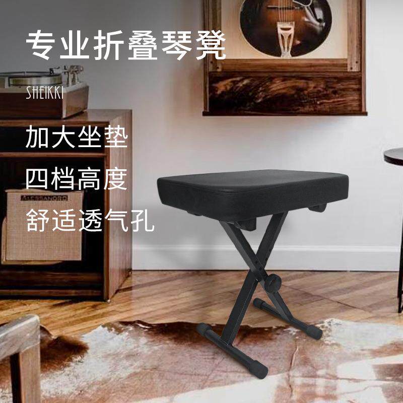 折叠琴凳子 吉他电子琴古筝钢琴二胡加厚椅乐器通用 琵琶练琴