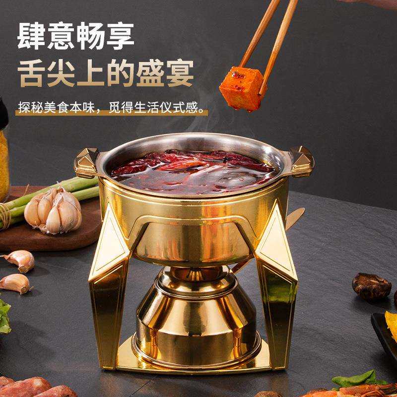 涮串锅高档小火锅单人火锅不锈钢酒精灯炉子锅一套家用商用中式