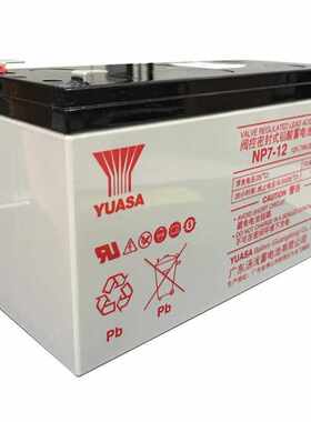 新全汤浅电12V7AH蓄电池NP7-1P2 UPS电源蓄电池EJQAS消防应急梯用