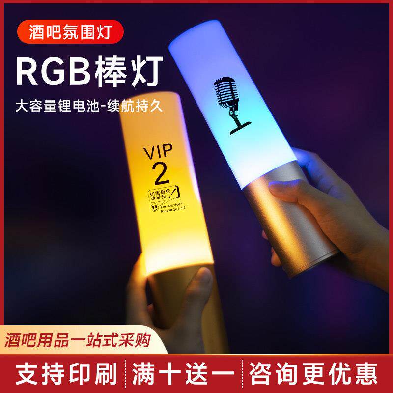 led充电酒吧台灯ktv酒店咖啡厅装饰桌灯小夜灯圆柱金属手握吧台灯