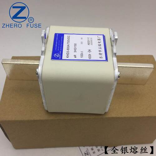 直流熔断器KHD3-315A 350A 400A 450A 500A 560A/DC750V正熔熔芯