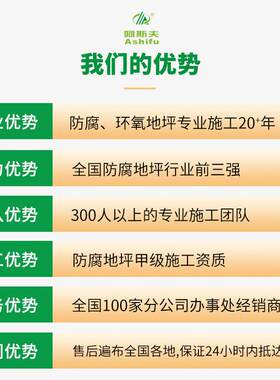 江西电子车间环氧地坪 防潮防尘环氧自流平地坪漆价格