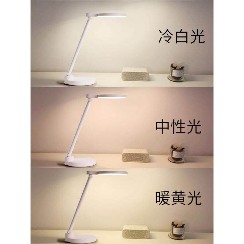 长超续航充电台无品牌/灯学习专用ELD护眼灯宿阅舍学生儿童读书桌