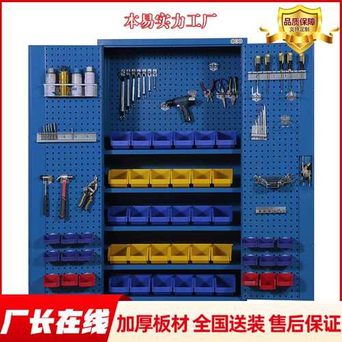 五金工具柜汽修车间零件储物柜加厚工具收纳柜子双开门重型工具柜