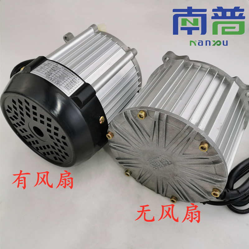 新能源1500w电动车永磁同步驱动南普三轮四轮车鼓刹碟刹配件