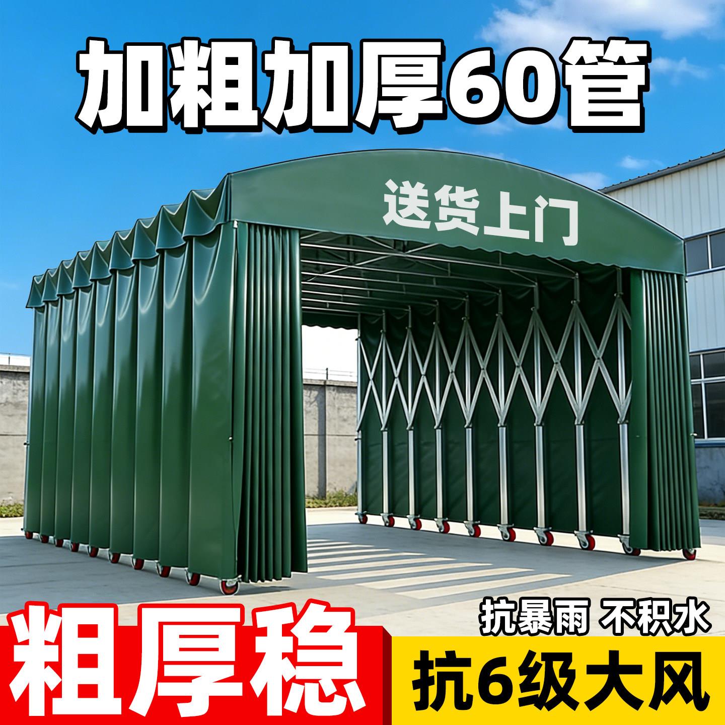 大型可移动伸缩雨棚新型遮阳帐篷不违建防雨摆摊伞家用折叠停车棚