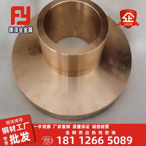 铸造ZCuAl10Fe3铝青铜套QAL9-4铜管C95500铜板C63200铝青铜棒