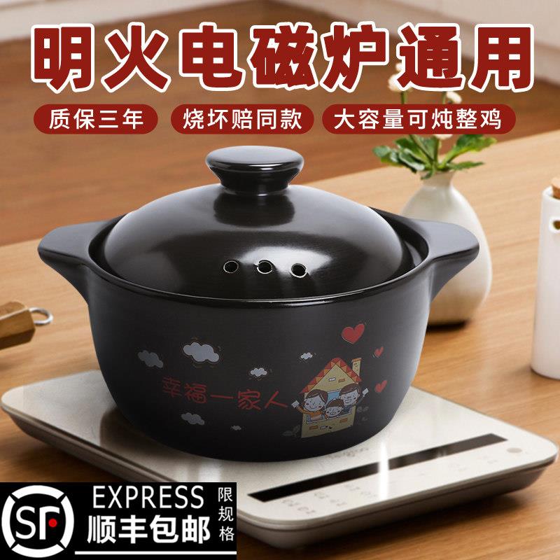 砂锅电磁炉专用炖锅汤锅家用石锅明火适用汤煲陶瓷煲汤小号沙锅