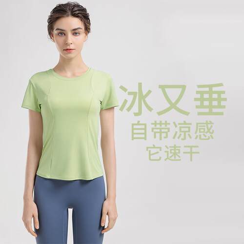 Sports T-shirt, women's summer breathable running