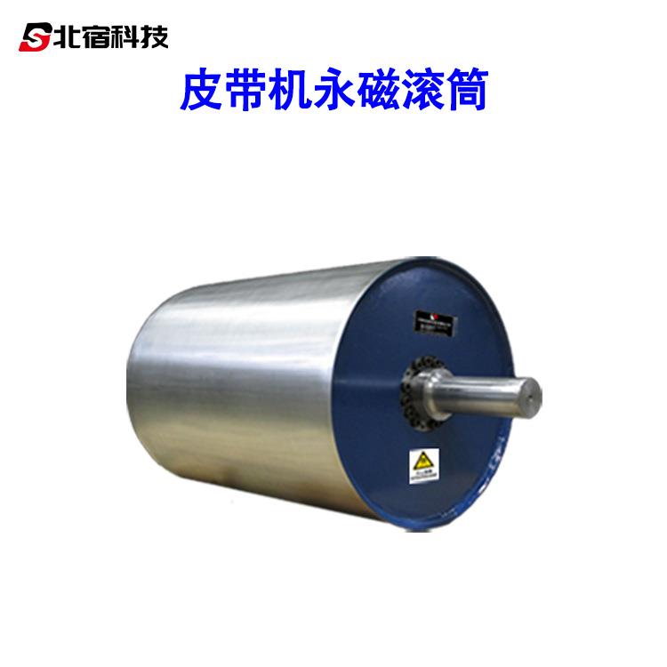 生产磁滚筒除铁器皮带机强力吸铁磁选设备rct高强磁铁100永磁滚筒