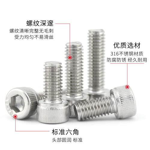 36不锈钢圆柱头角螺丝DI六1N91HXQ2杯头螺栓全牙机螺内钉M2-M12