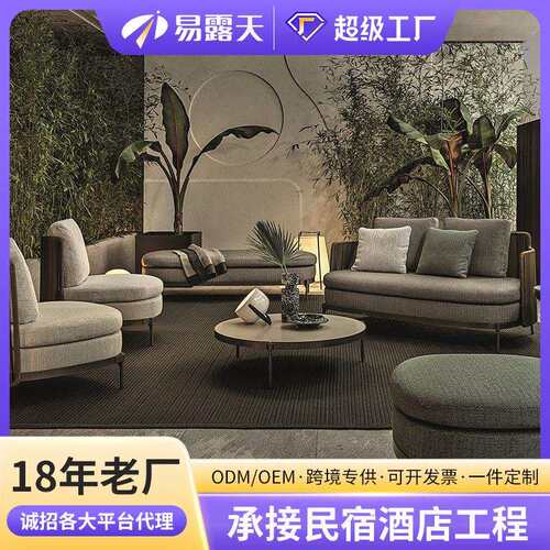 北欧户外沙发庭院酒店露天藤编沙发组合室外花园阳台休闲户外家具