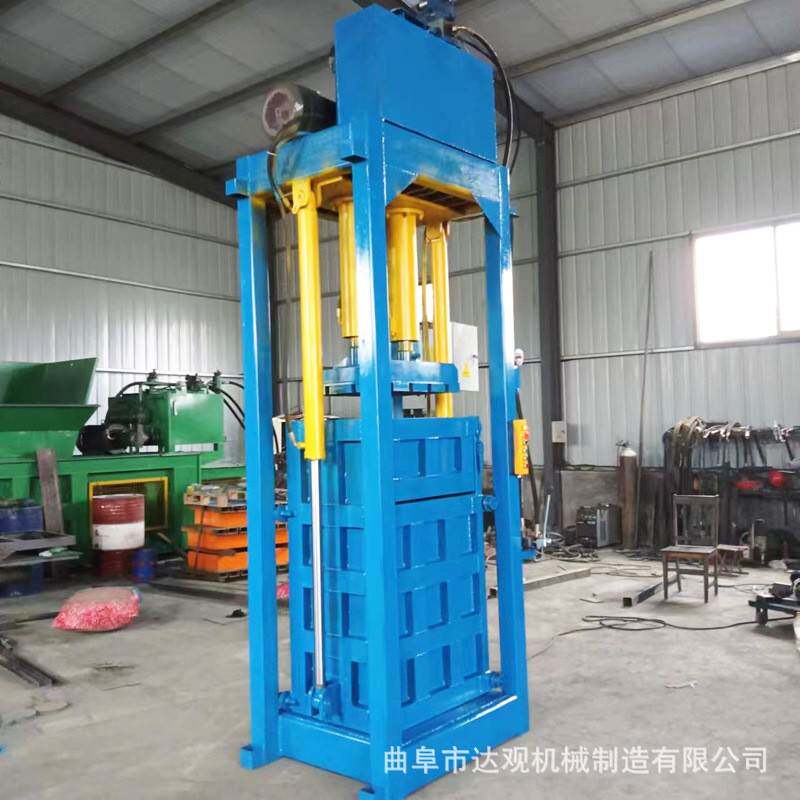 废纸立式液压打包机塑料瓶奶盒超市纸箱压缩打包机服装打包机