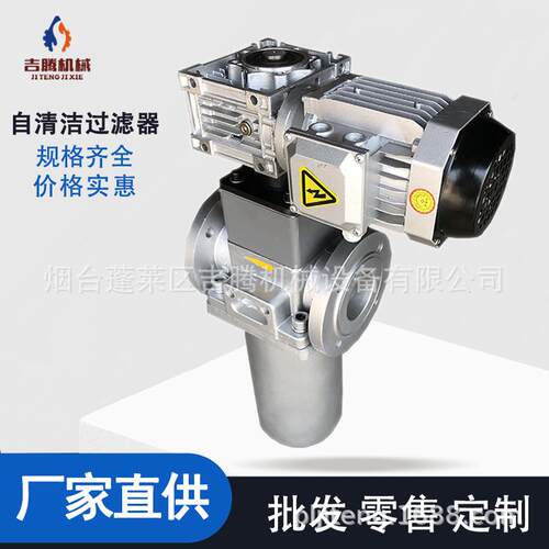聚氨设备电动自清洁过滤器发自泡机D65全动自dn65酯清过N滤器