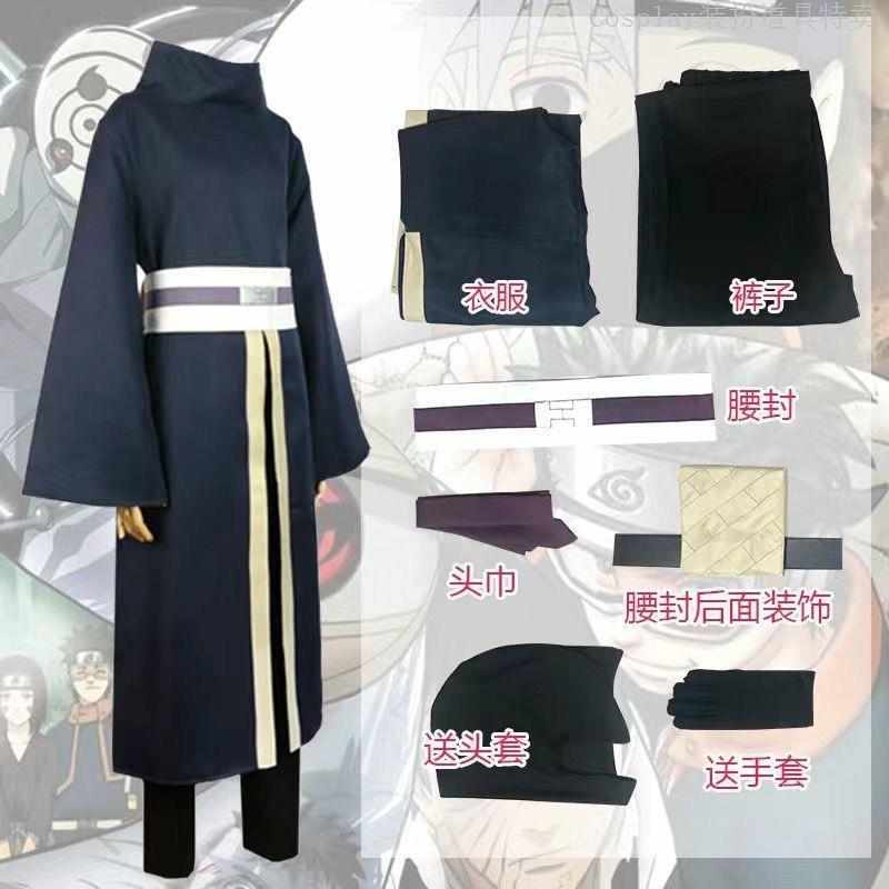 破面带土cos服晓组织男阿飞道具红夜之刃带土cos服少年带土cos服