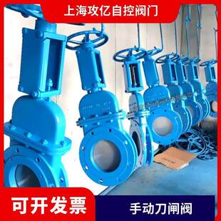 实心阀体手动刀型闸阀PZ73X-10C DN80耐磨防穿透加厚体插板阀