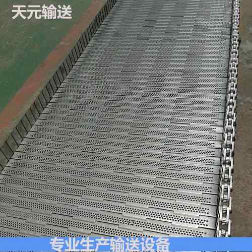 厂家生产链板排屑机 板链式输送机 连续运转废料提升机