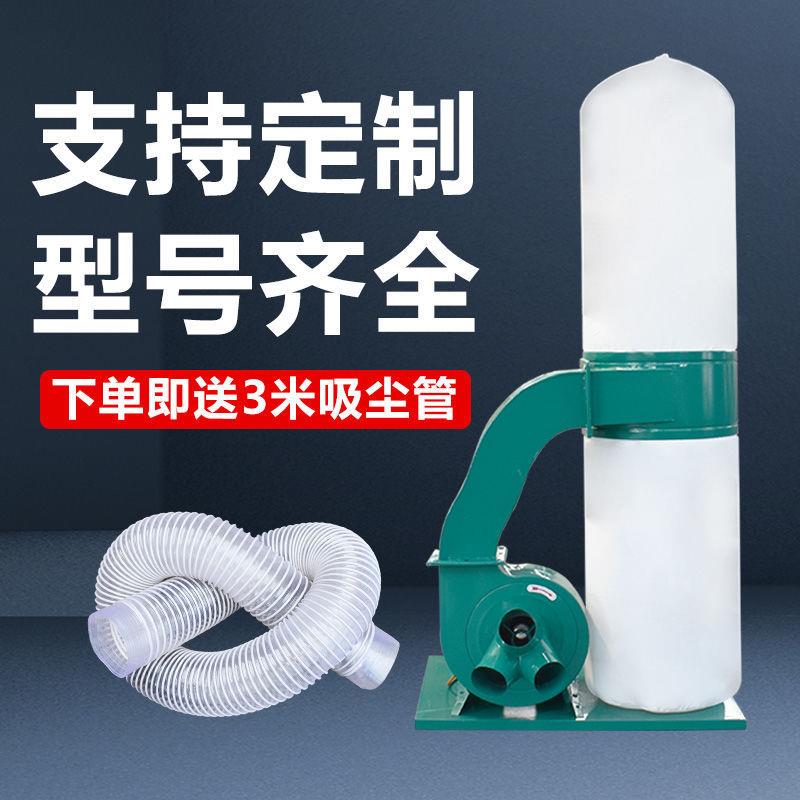 木工专用吸尘器除尘器工业粉尘集尘器工厂用大功率雕刻机吸尘风机