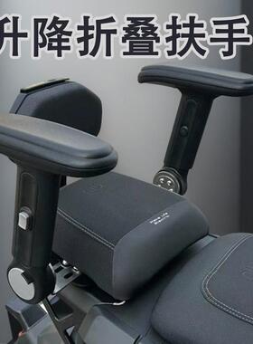 适用小牛电动车NXTf400t改装配件uqi+n1s后座升降折叠儿童扶手