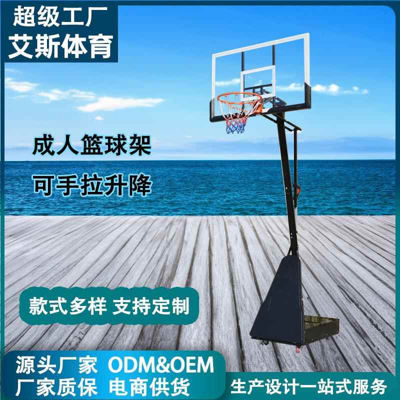 户外成人可移动手拉升降篮球框篮球架标准高度篮球圈铁底座篮球架