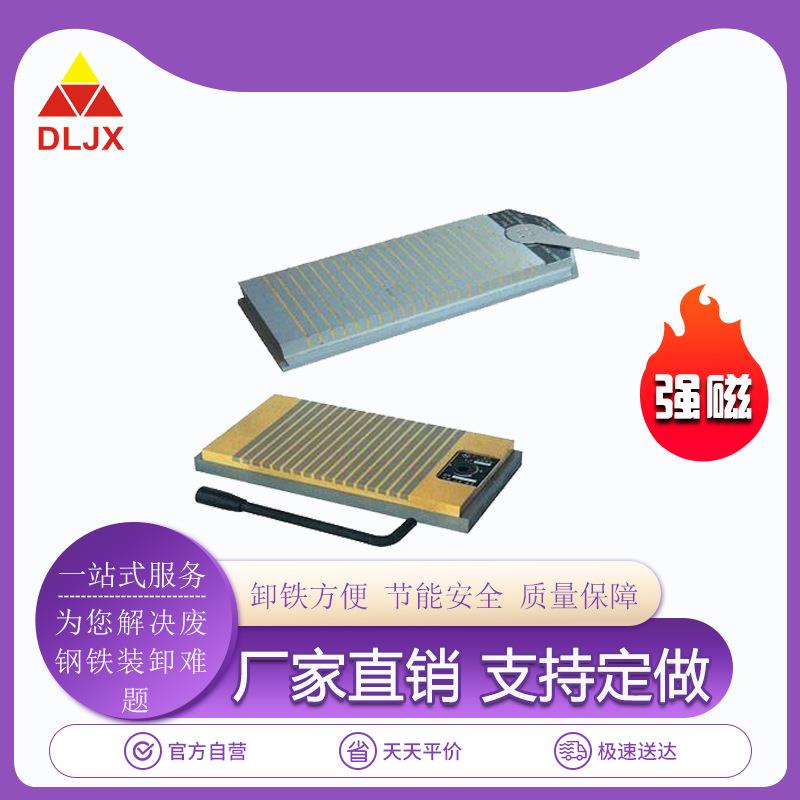 永磁吸盘XB41电火花机线切割密极永磁吸盘无需电源超薄永磁吸盘