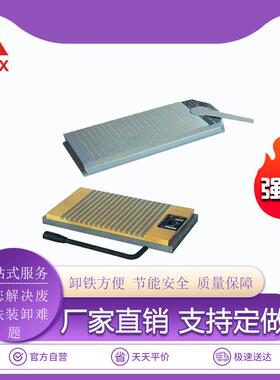 永磁吸盘XB41电火花机线切割密极永磁吸盘无需电源超薄永磁吸盘