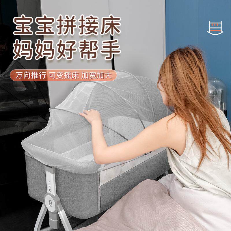 婴儿床可移动多能折便床110携式功宝宝可叠摇篮床新生儿拼接大床b