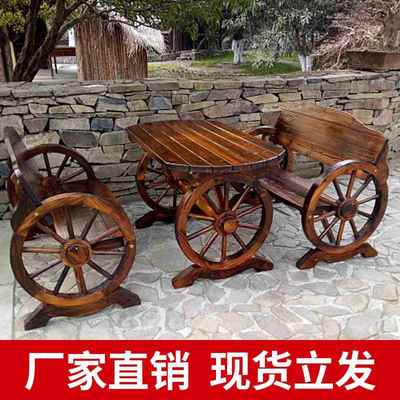 户外防腐木车轮桌椅组合酒吧餐厅阳台室外庭院实木碳化桌椅三件套