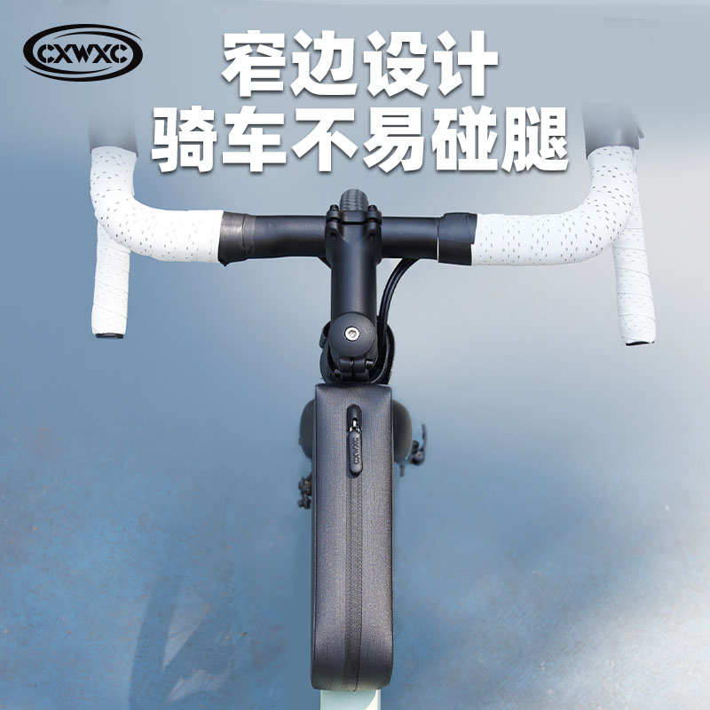 CXWXC山地公路自行车包上管包前梁挂包工具收纳置物包防水骑行包