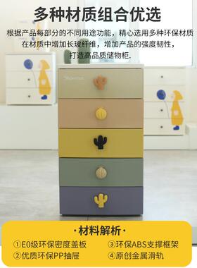 A1F76HS5TJ0L绣川加厚室卧屉式收纳塑柜料儿童储物抽宝宝衣柜多层